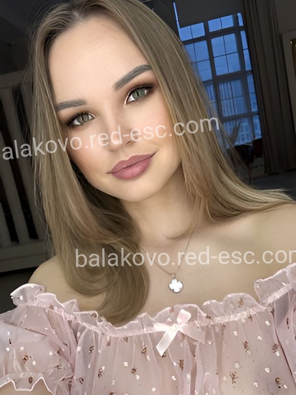 Арина — Карачев